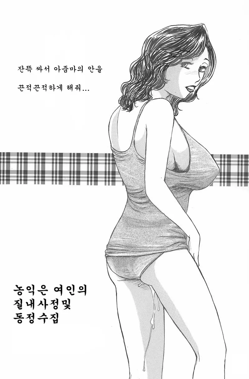 웹툰 이미지 67