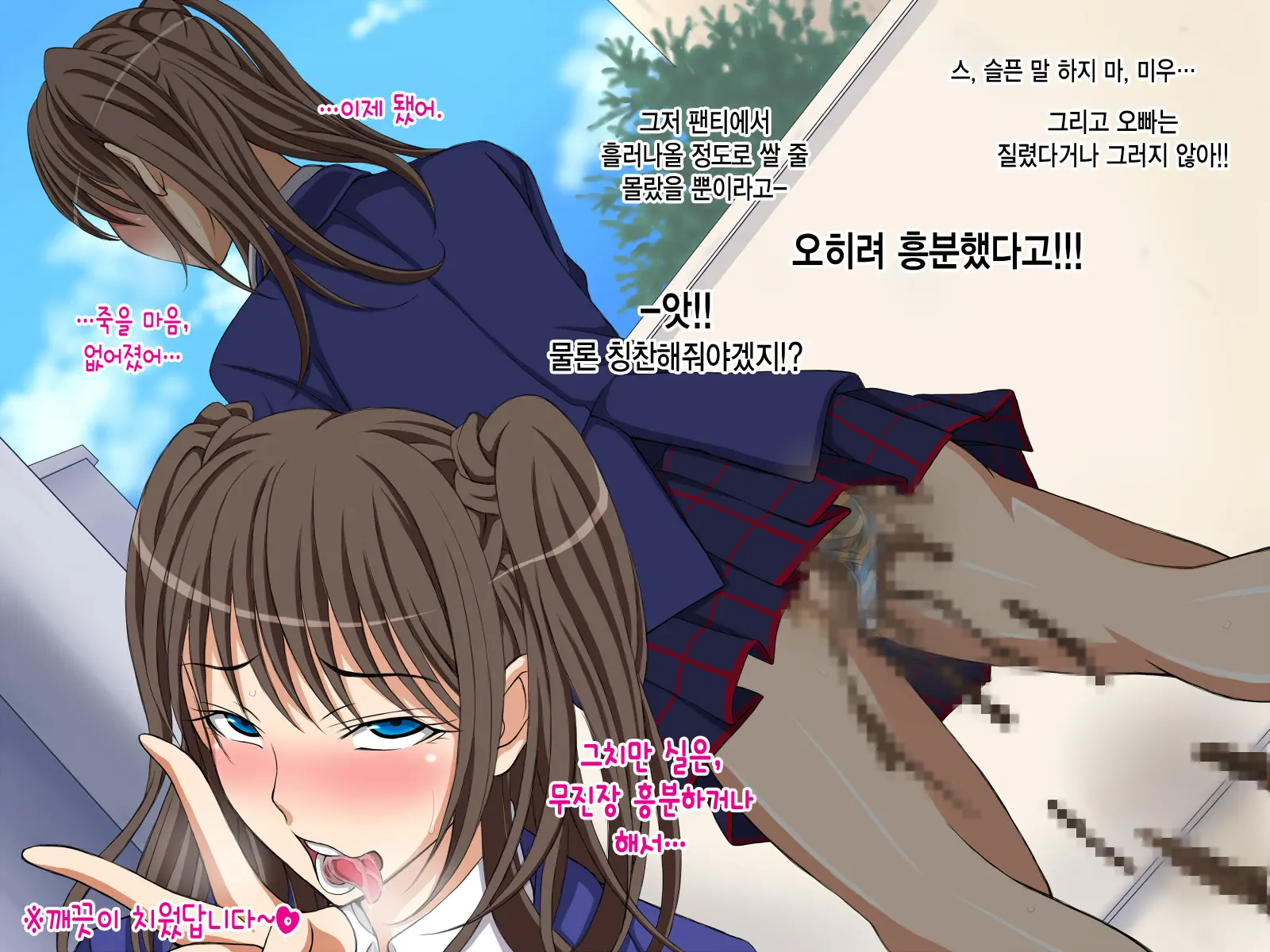 웹툰 이미지 56