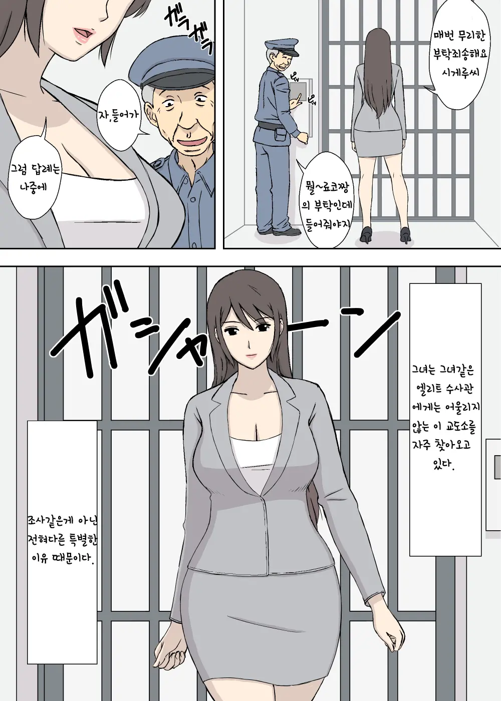 웹툰 이미지 2