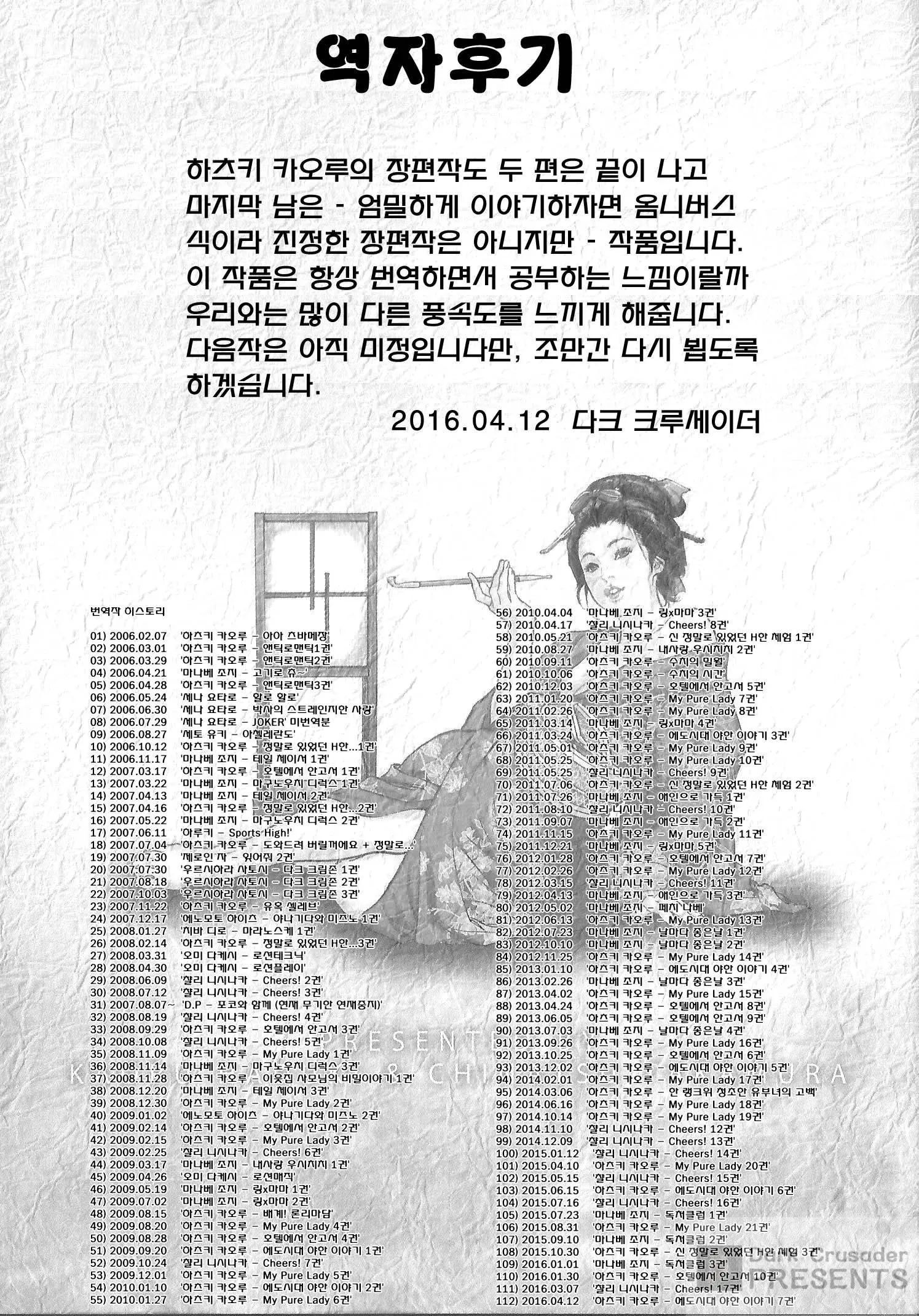웹툰 이미지 206
