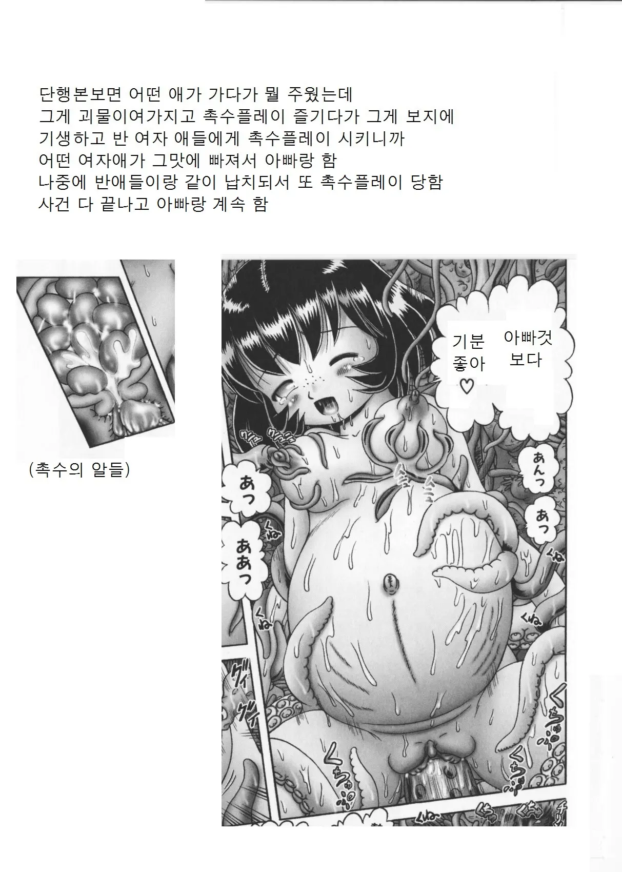 웹툰 이미지 23