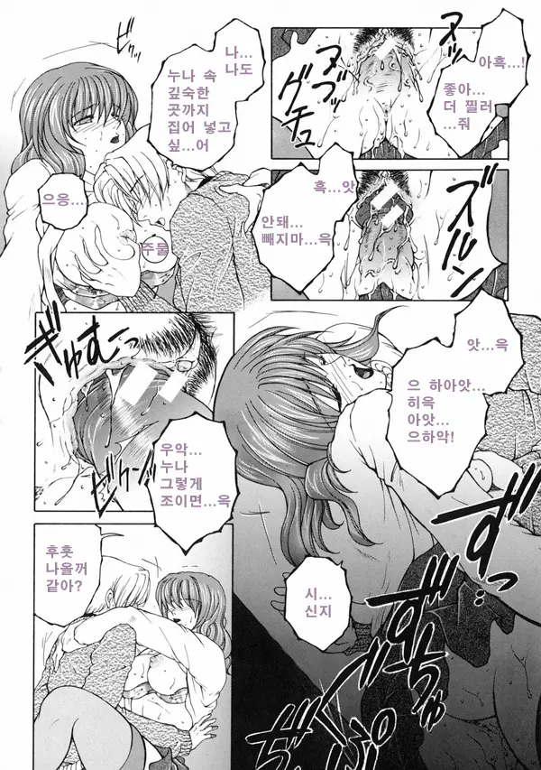 웹툰 이미지 199