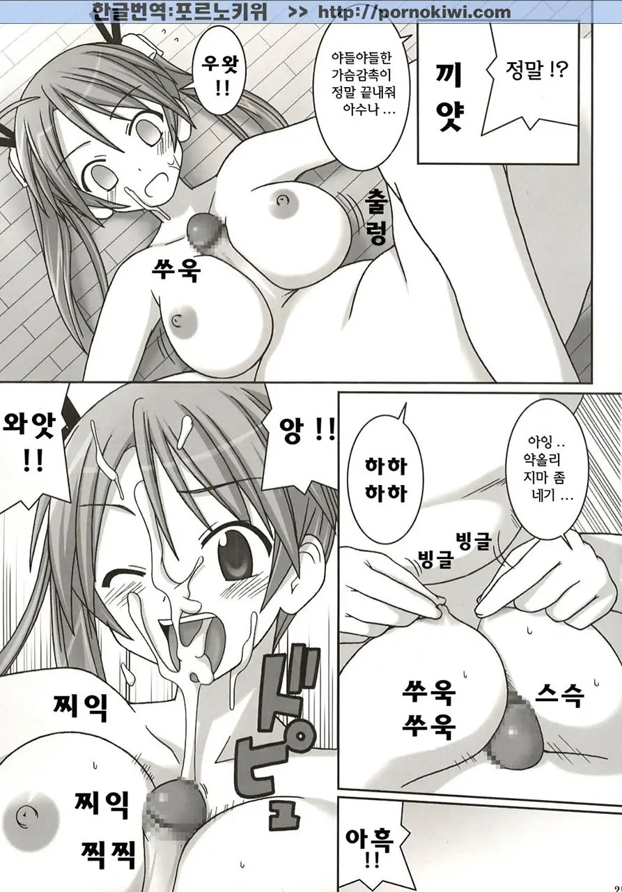 웹툰 이미지 23