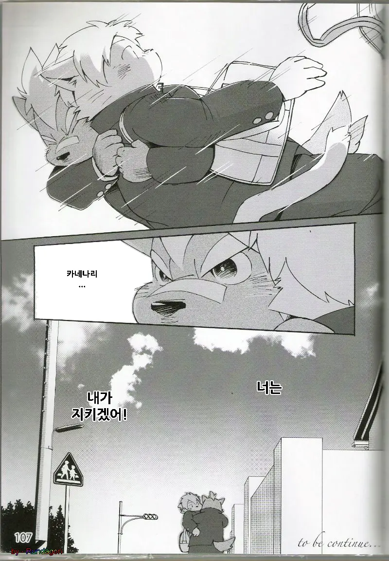 웹툰 이미지 61