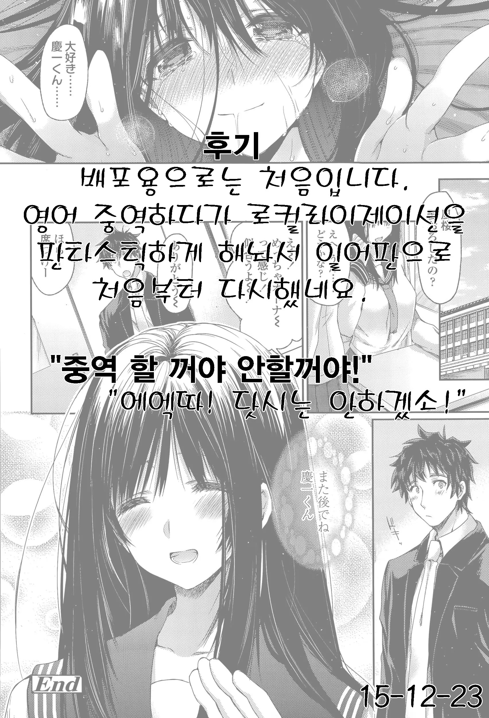 웹툰 이미지 21