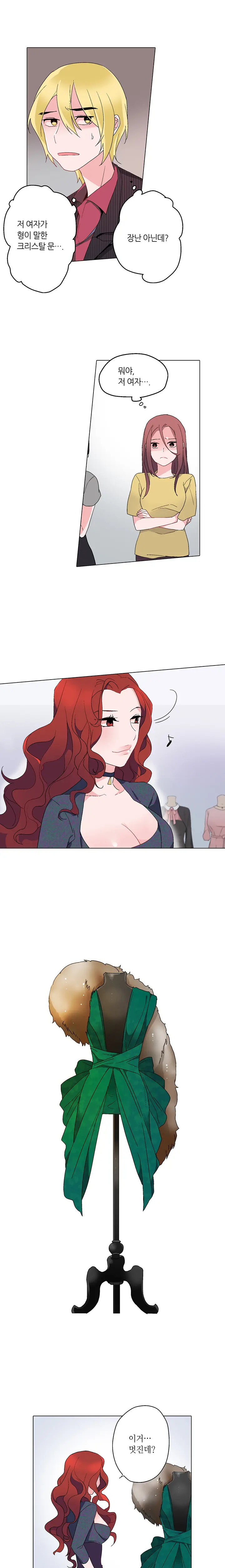 웹툰 이미지 170