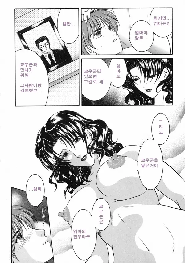 웹툰 이미지 117