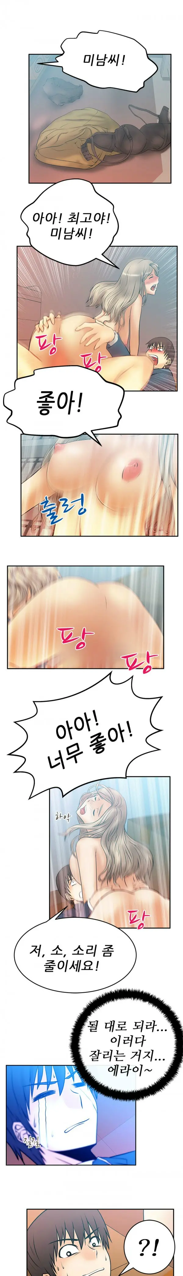 웹툰 이미지 169