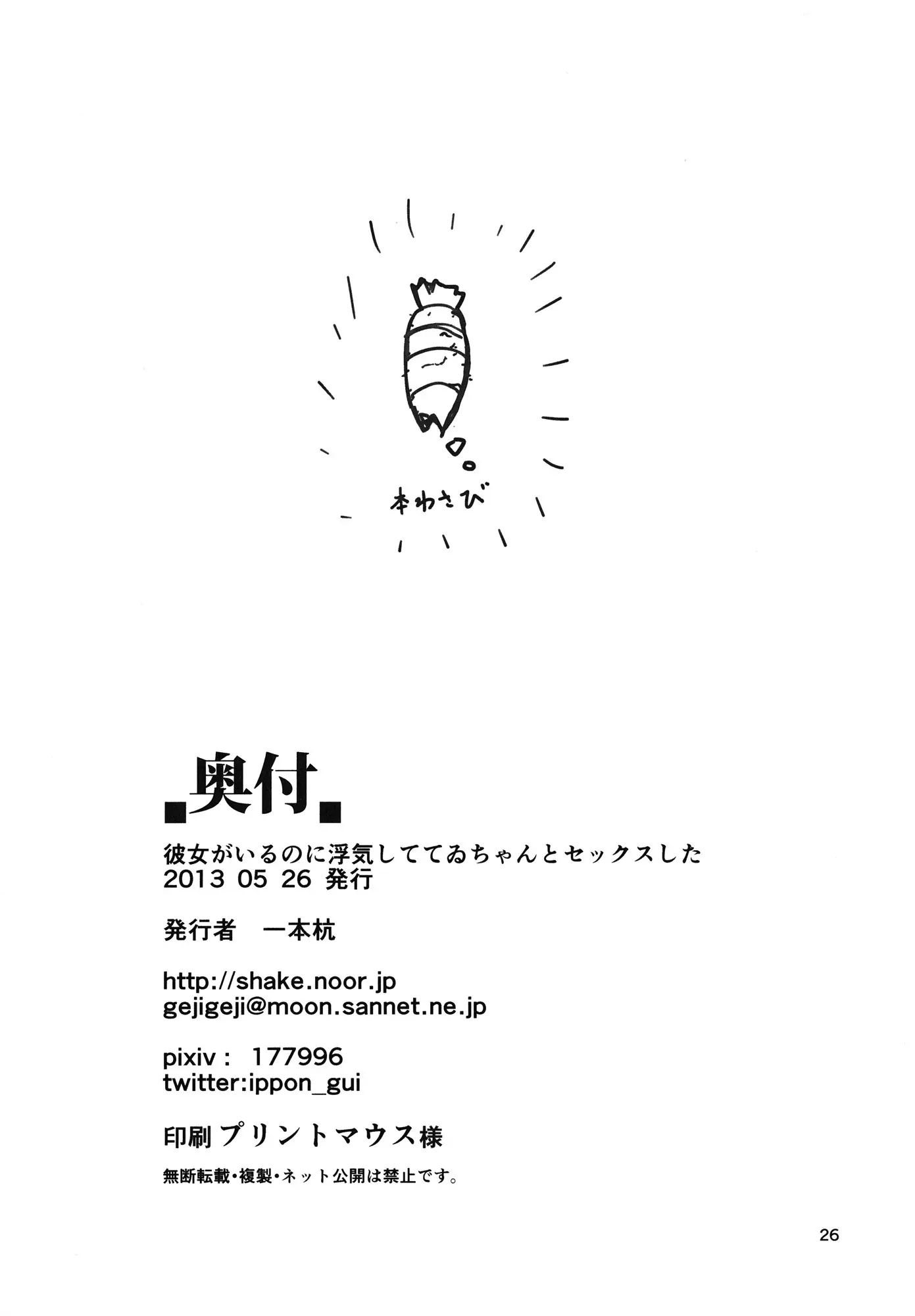 웹툰 이미지 24