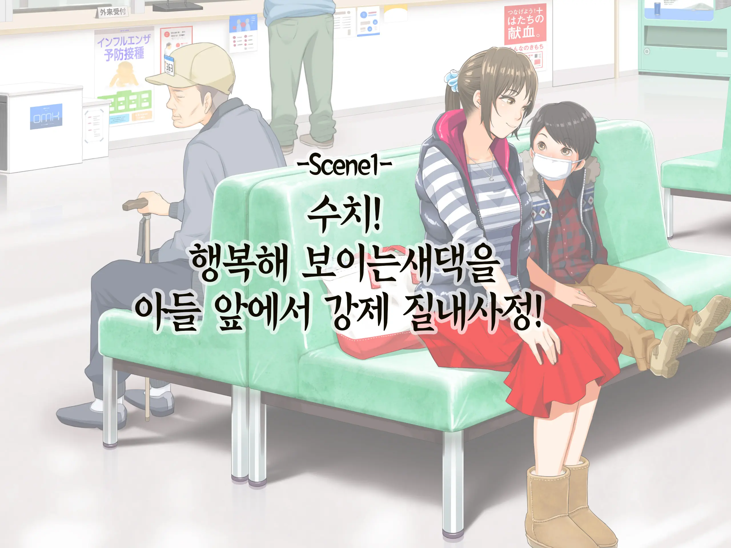 웹툰 이미지 11