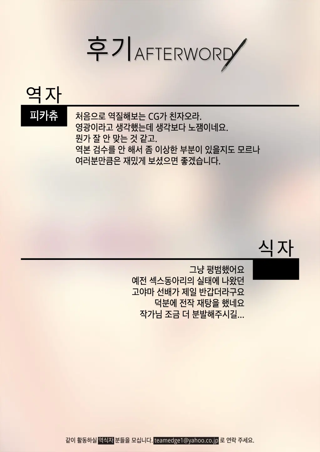 웹툰 이미지 100