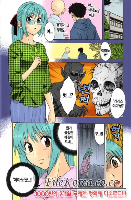 웹툰 이미지 147