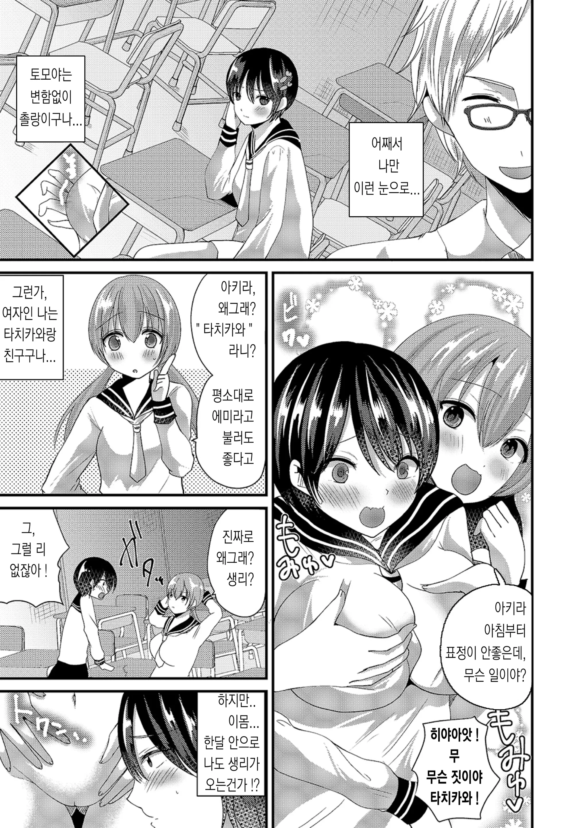 웹툰 이미지 24