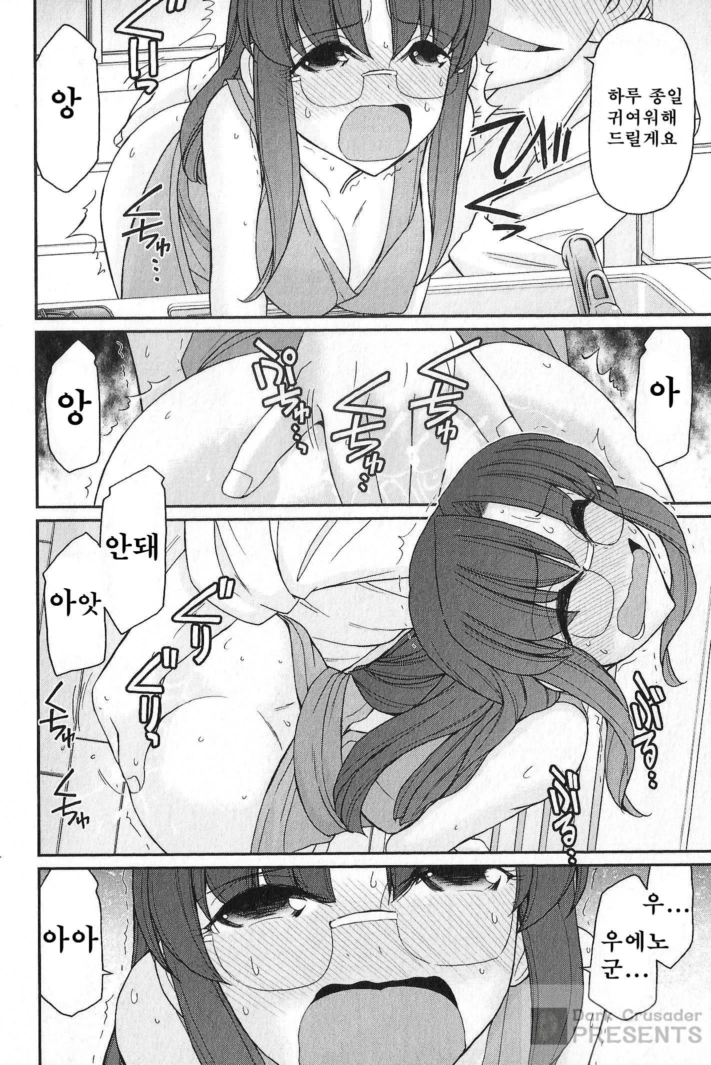 웹툰 이미지 164