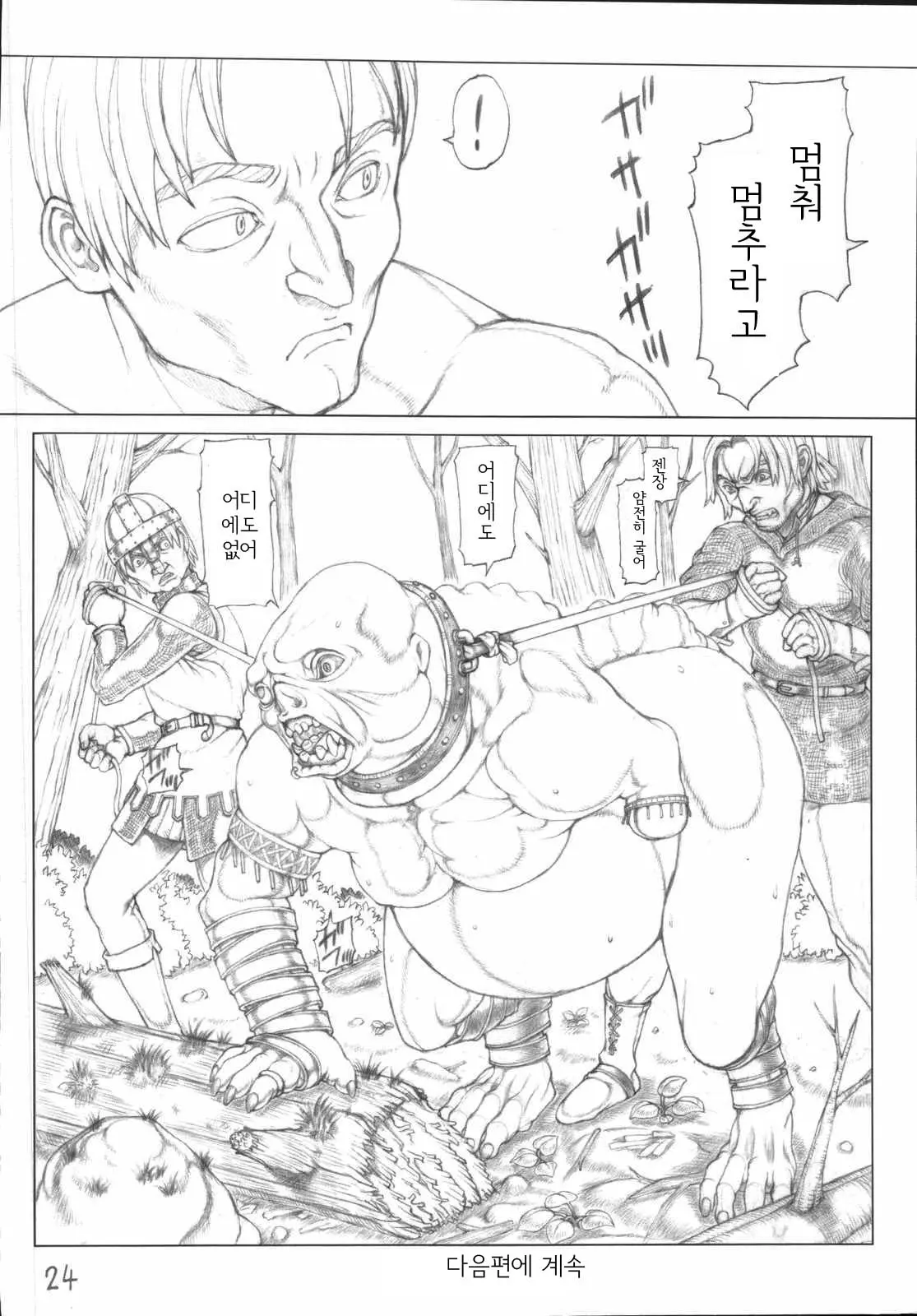웹툰 이미지 22