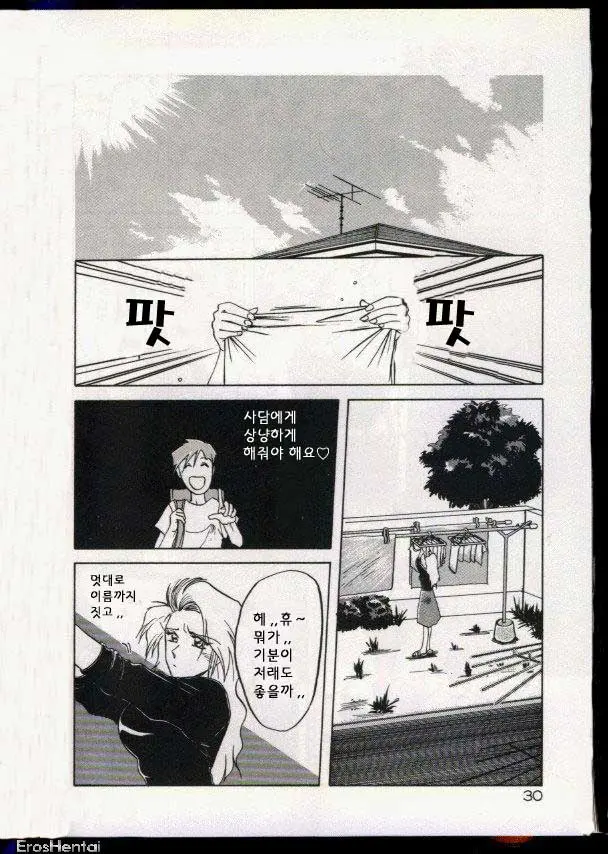 웹툰 이미지 10