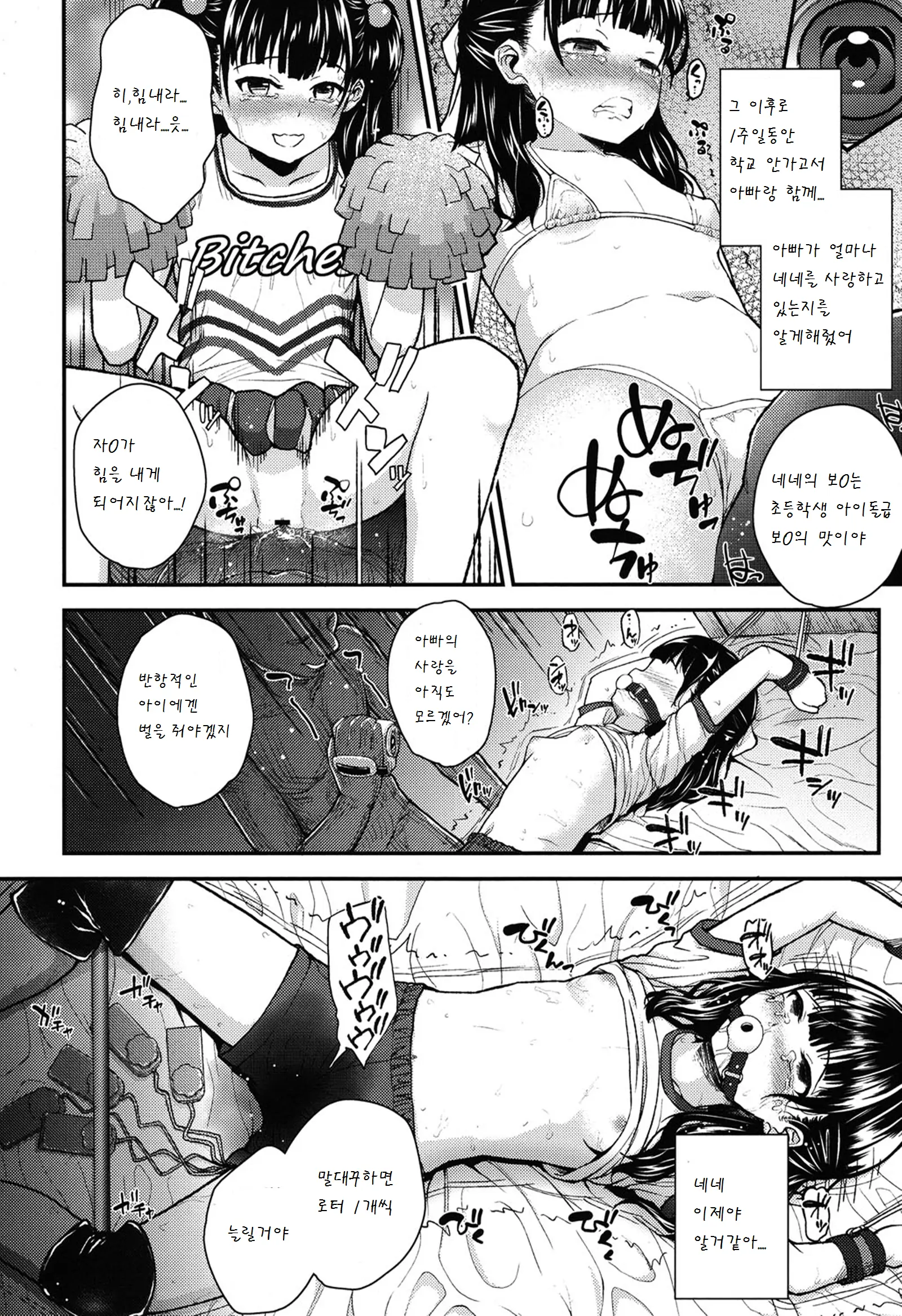 웹툰 이미지 22