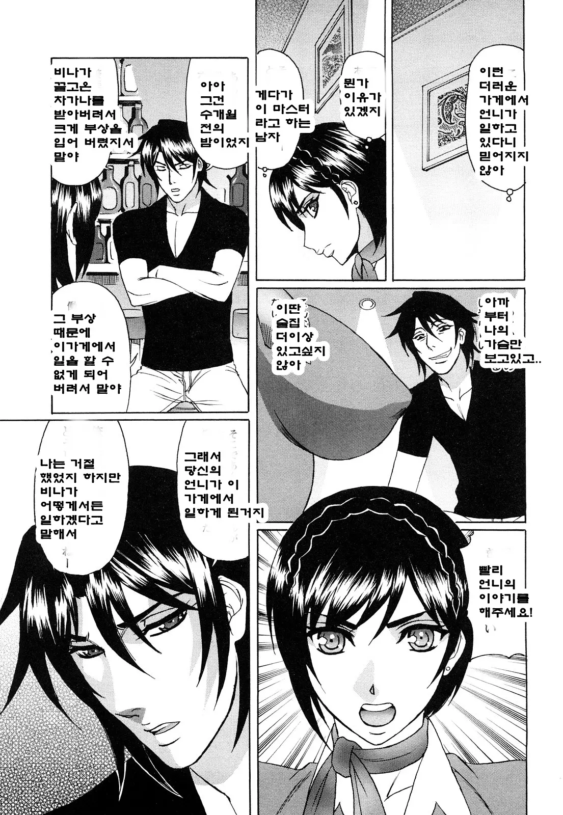 웹툰 이미지 75
