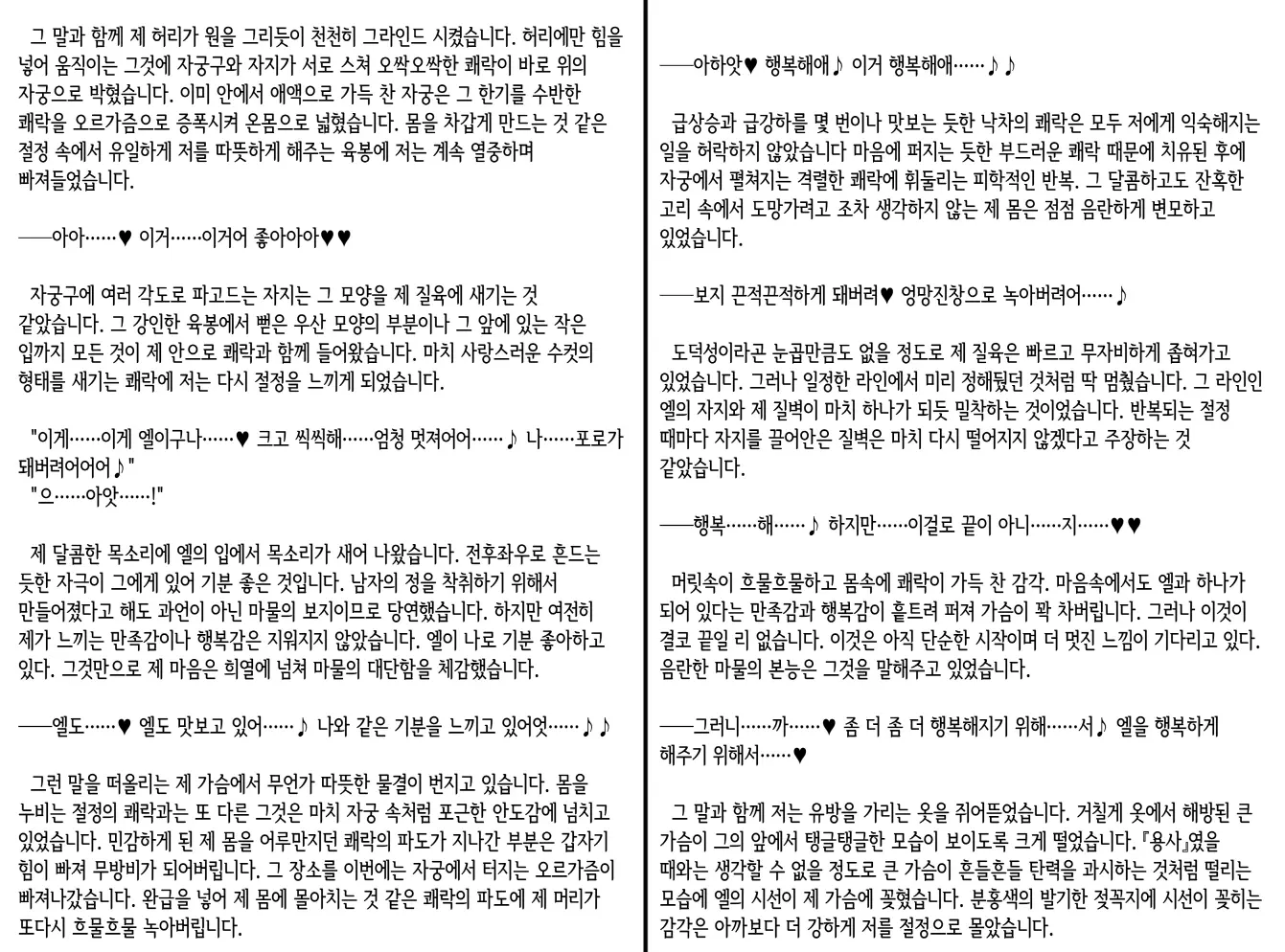 웹툰 이미지 50