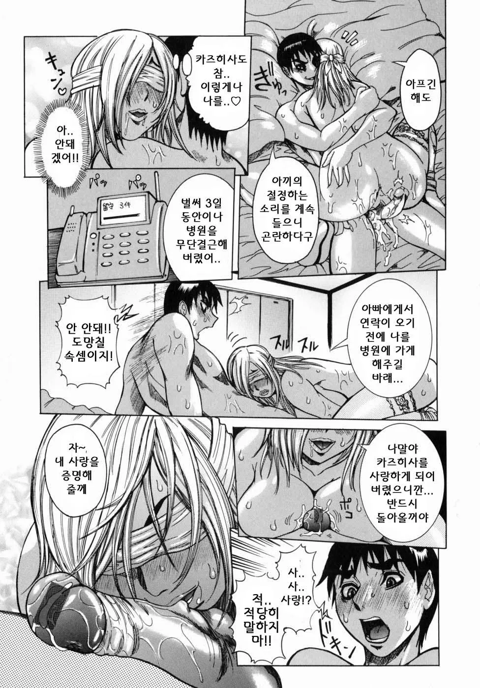 웹툰 이미지 25