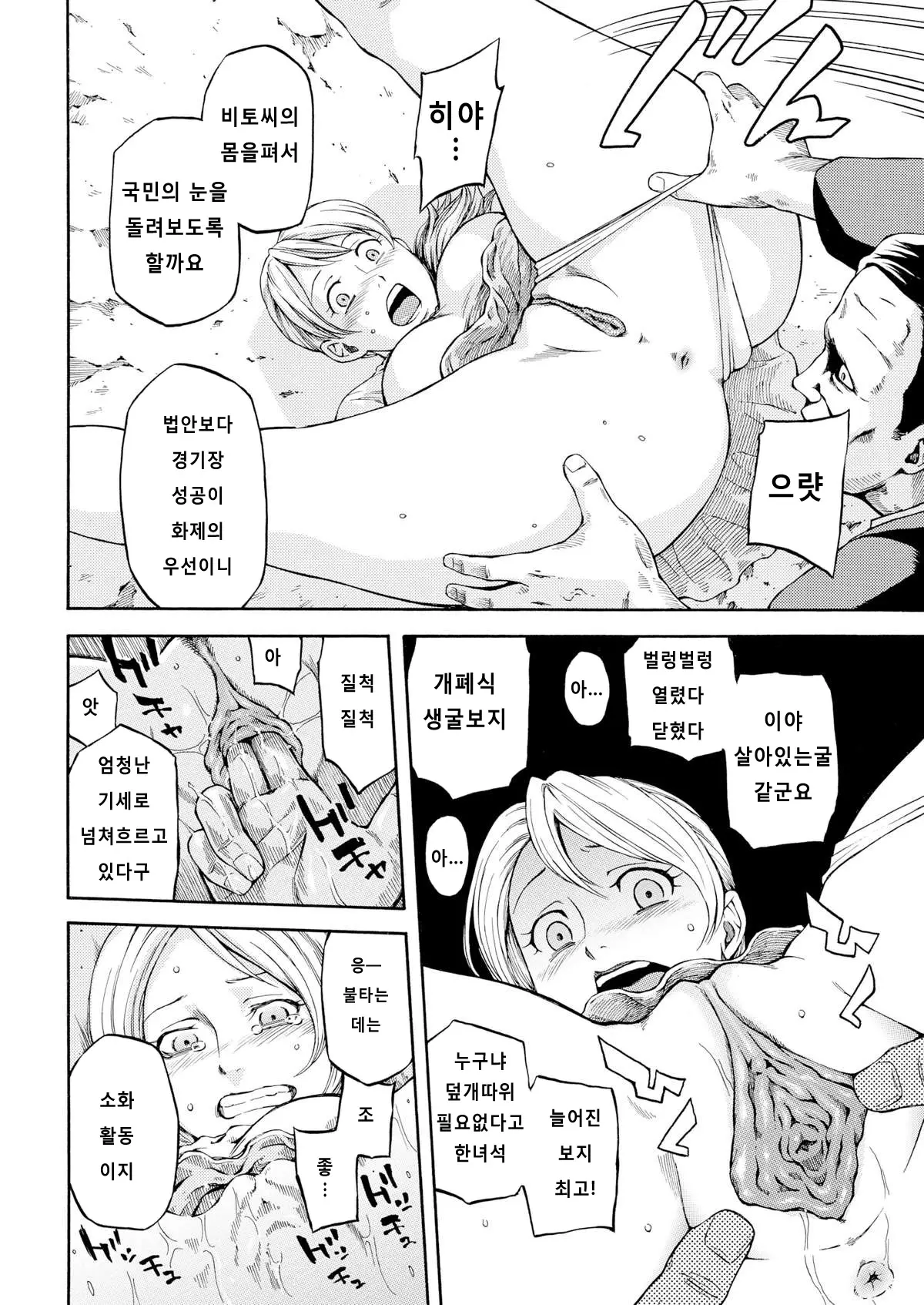 웹툰 이미지 5
