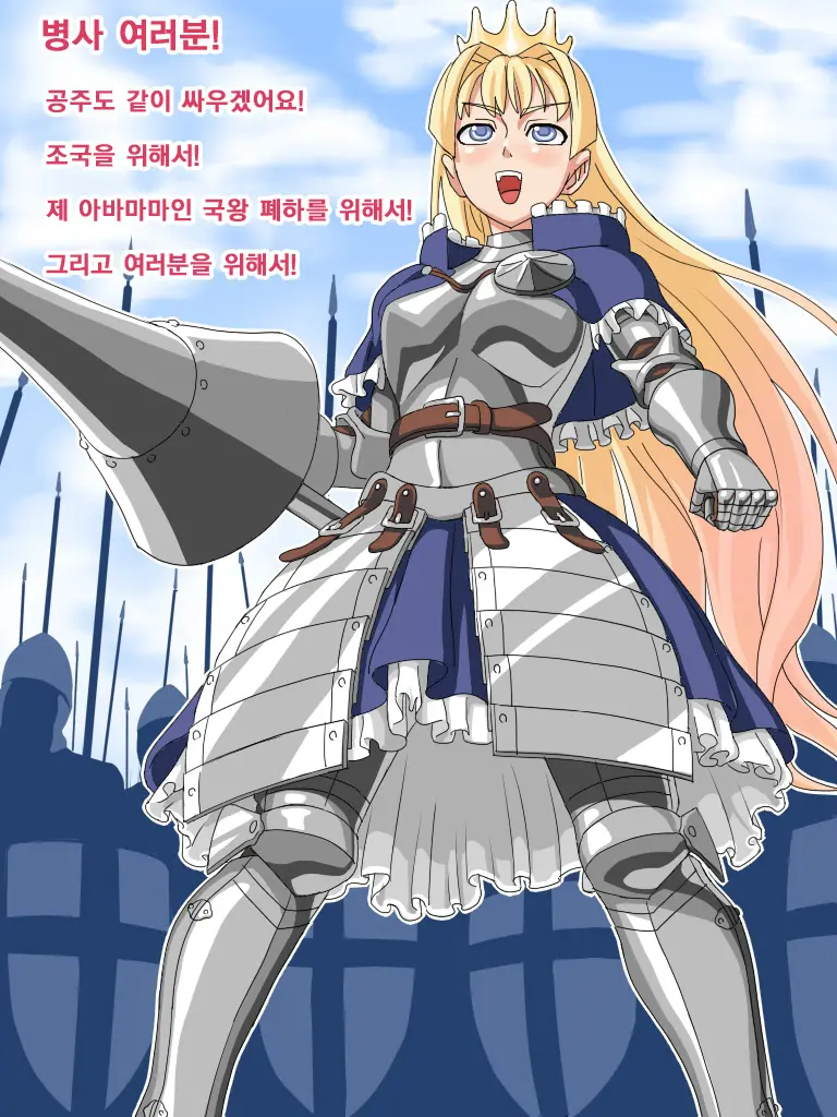 웹툰 이미지 19