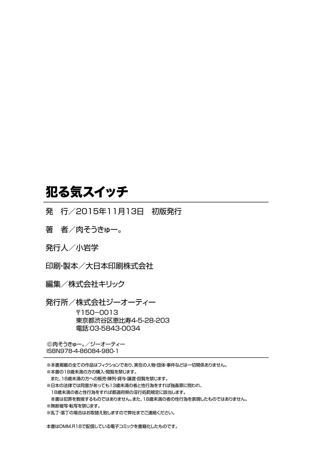 웹툰 이미지 198
