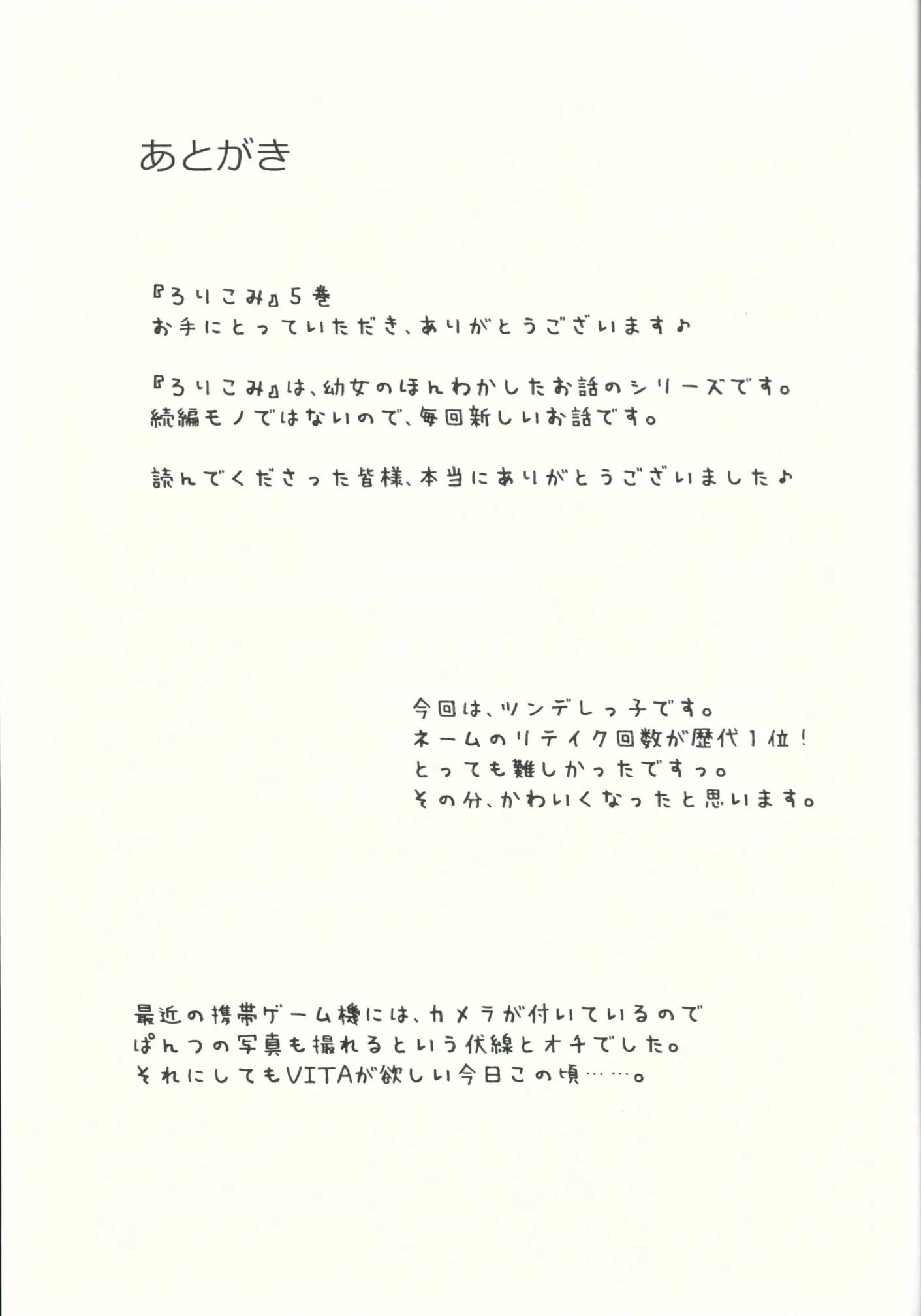 웹툰 이미지 20