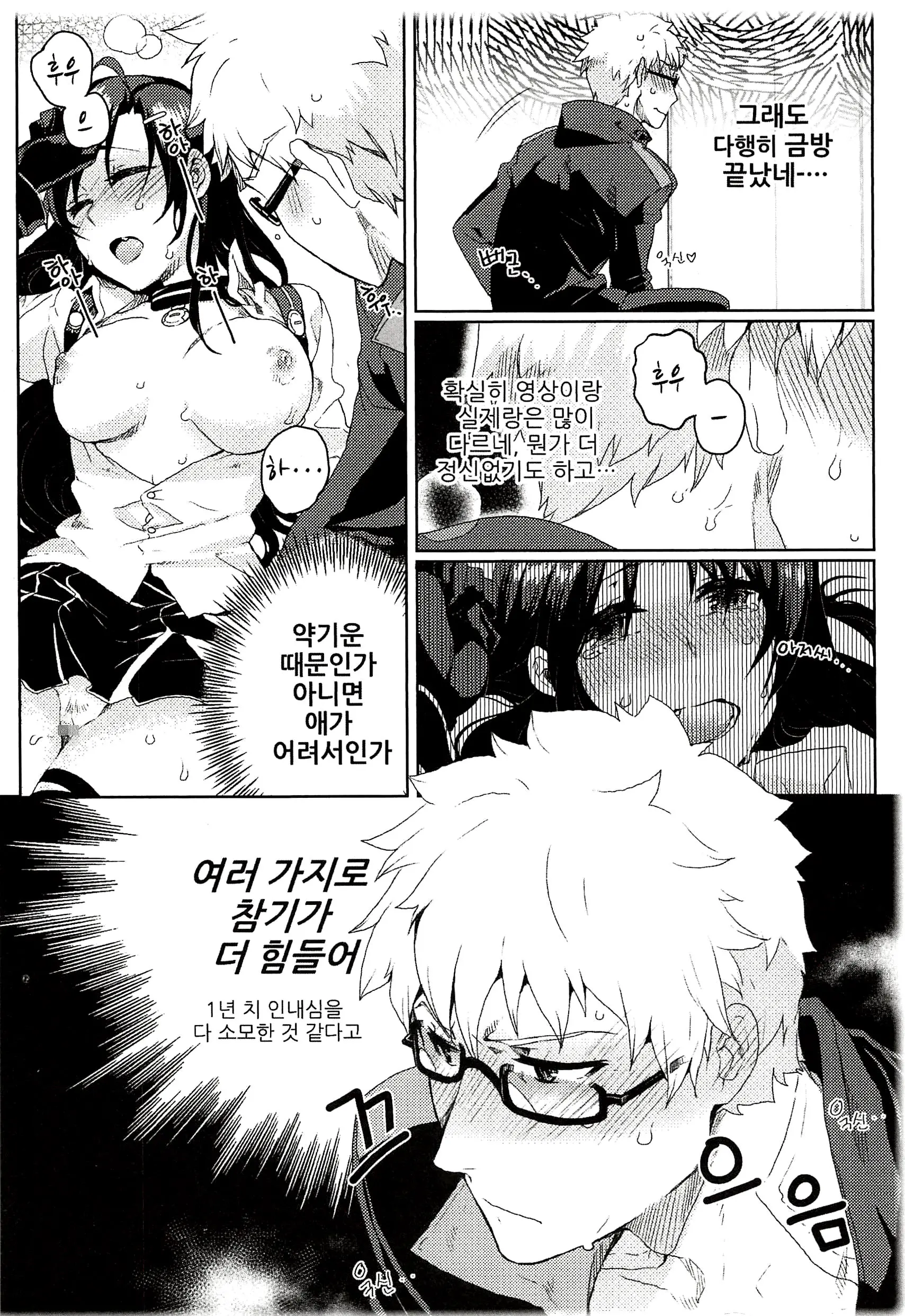 웹툰 이미지 28