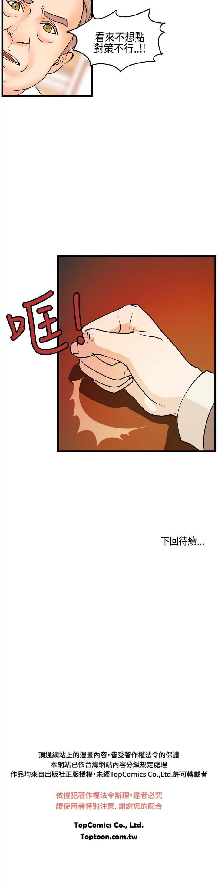 웹툰 이미지 300