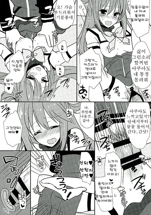 웹툰 이미지 25