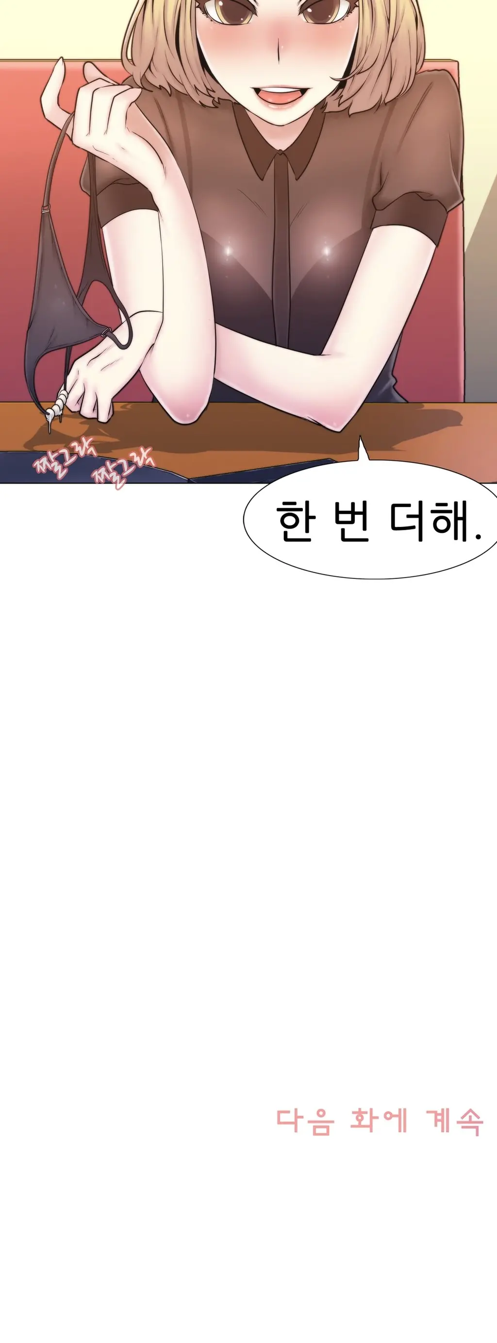 웹툰 이미지 286