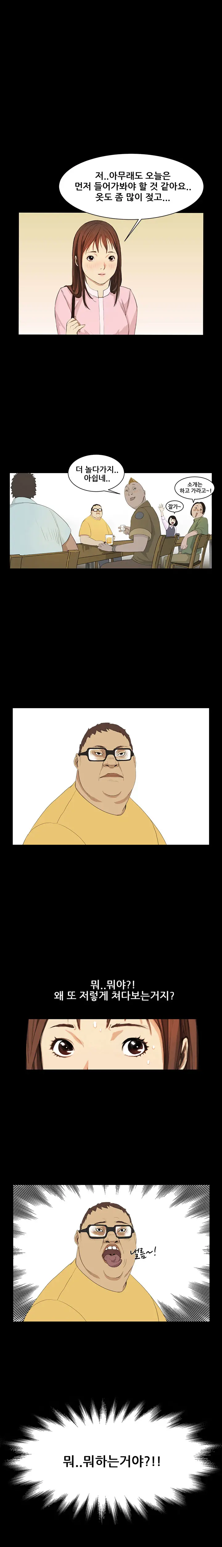 웹툰 이미지 9