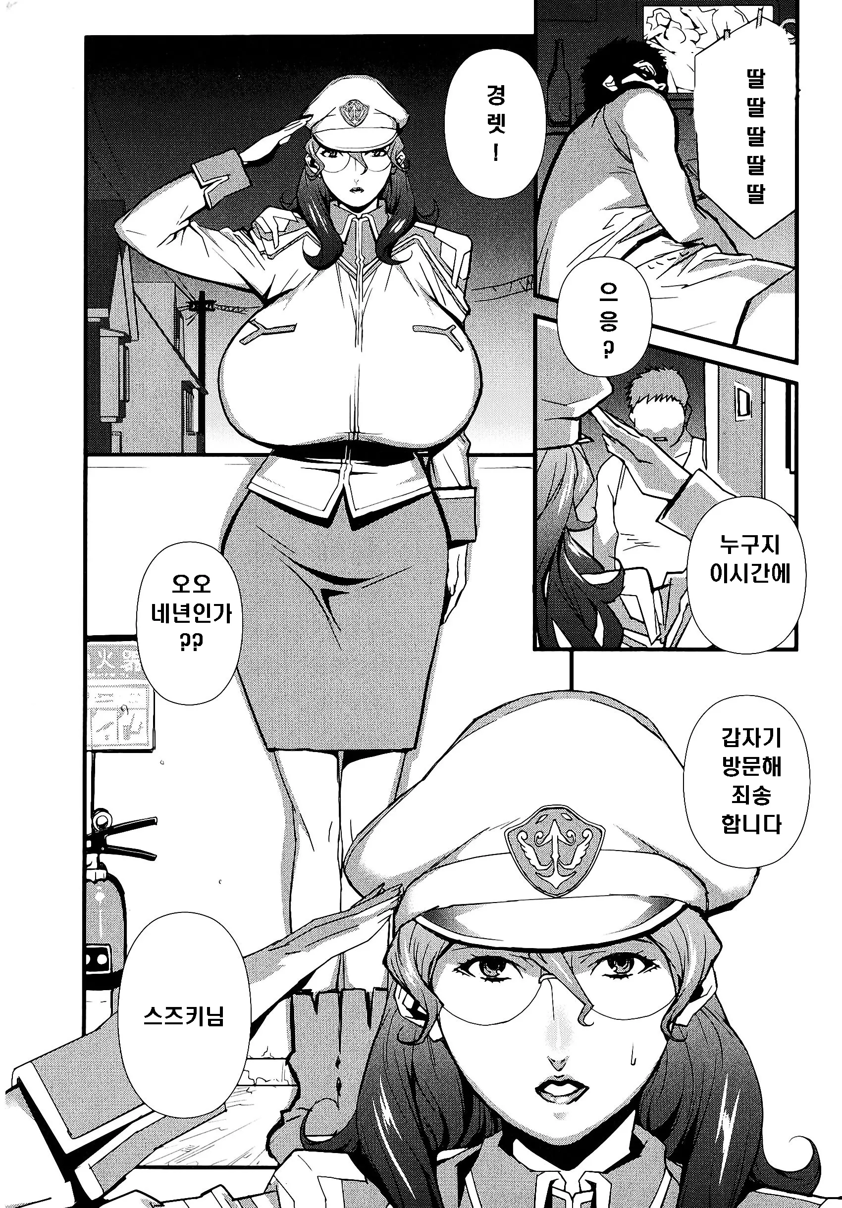 웹툰 이미지 103