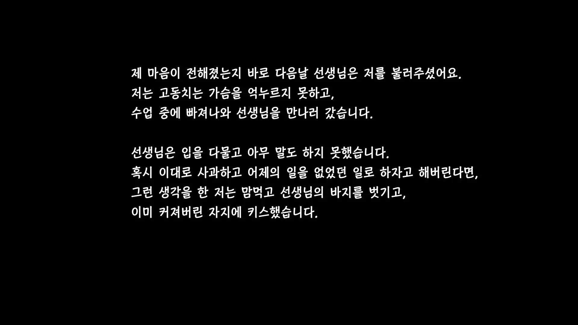 웹툰 이미지 105