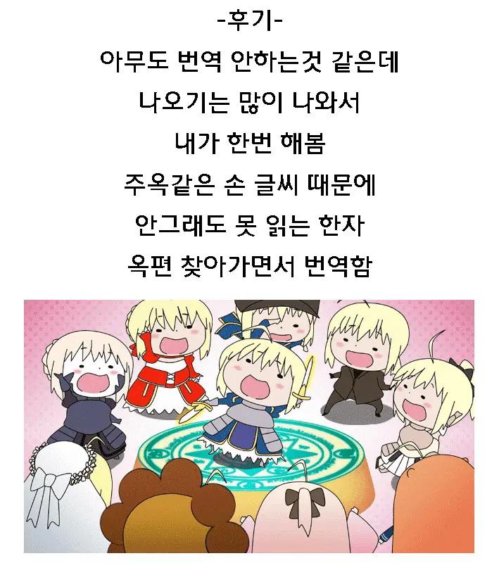 웹툰 이미지 7