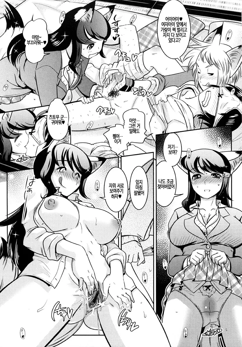 웹툰 이미지 162