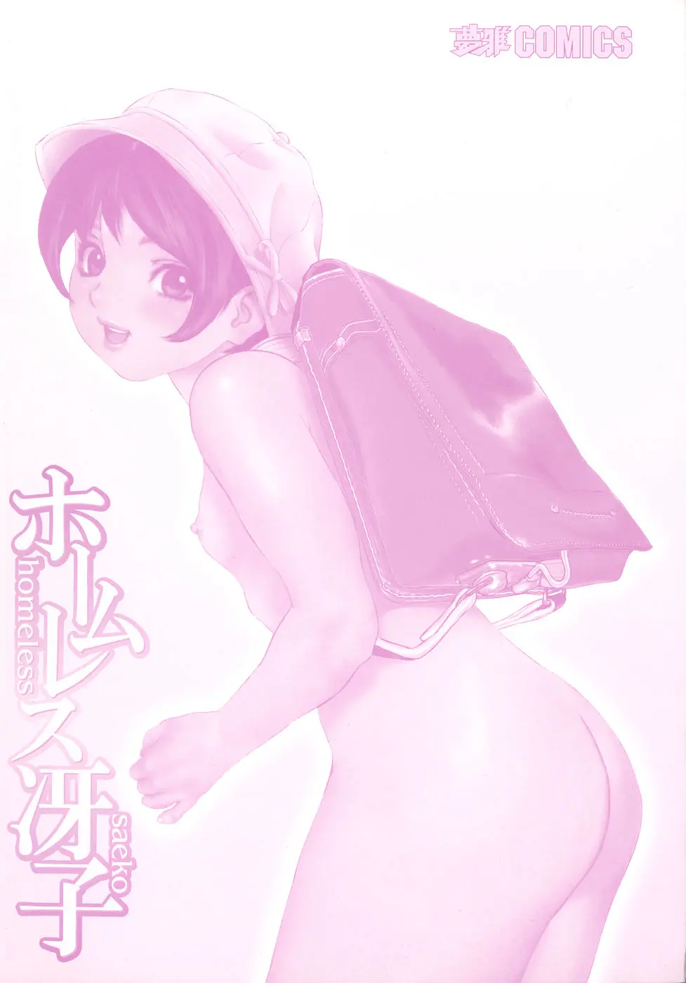 웹툰 이미지 211