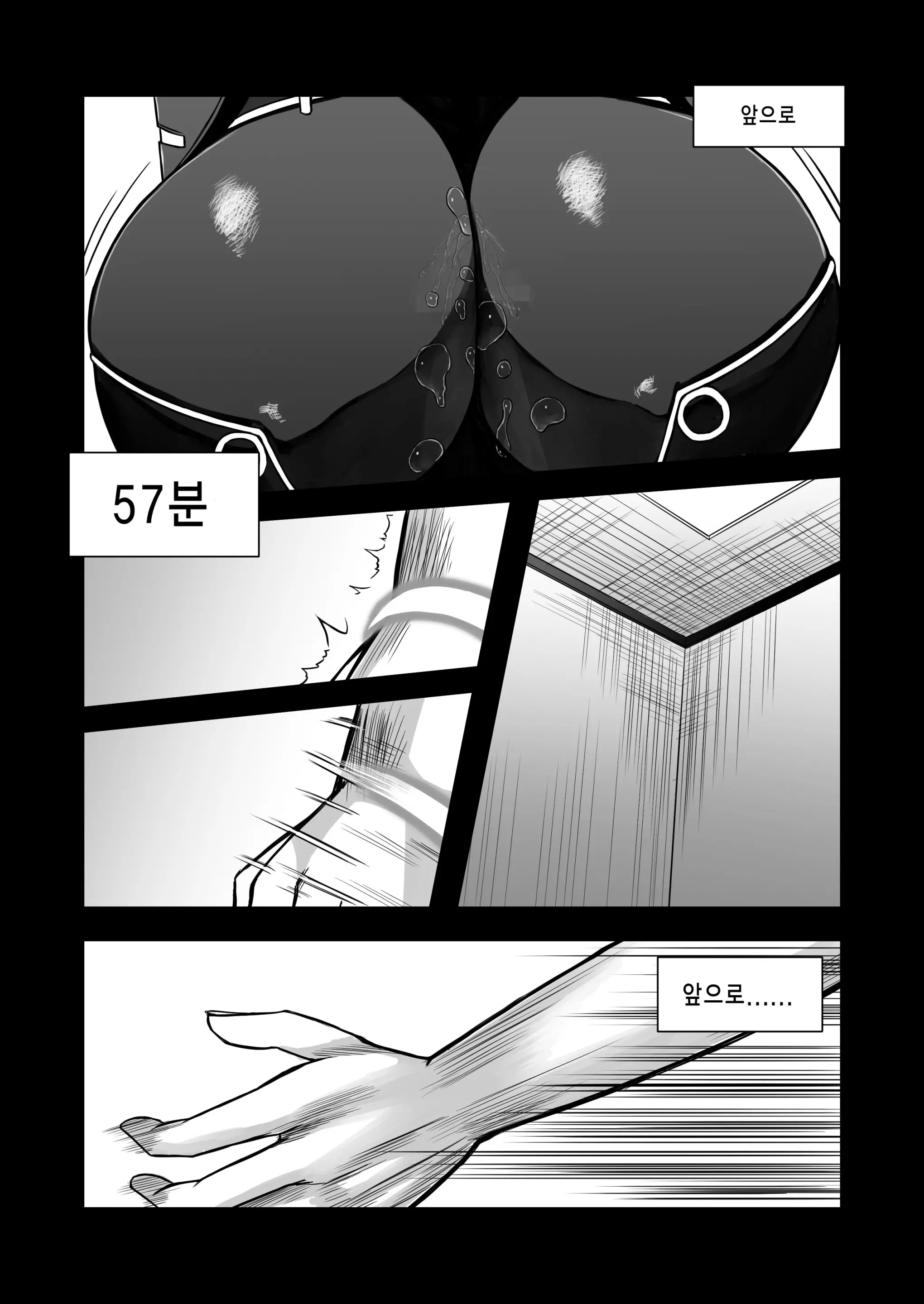 웹툰 이미지 24