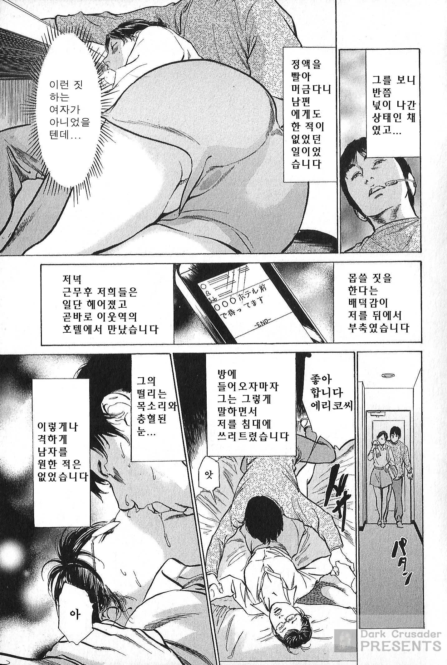 웹툰 이미지 78
