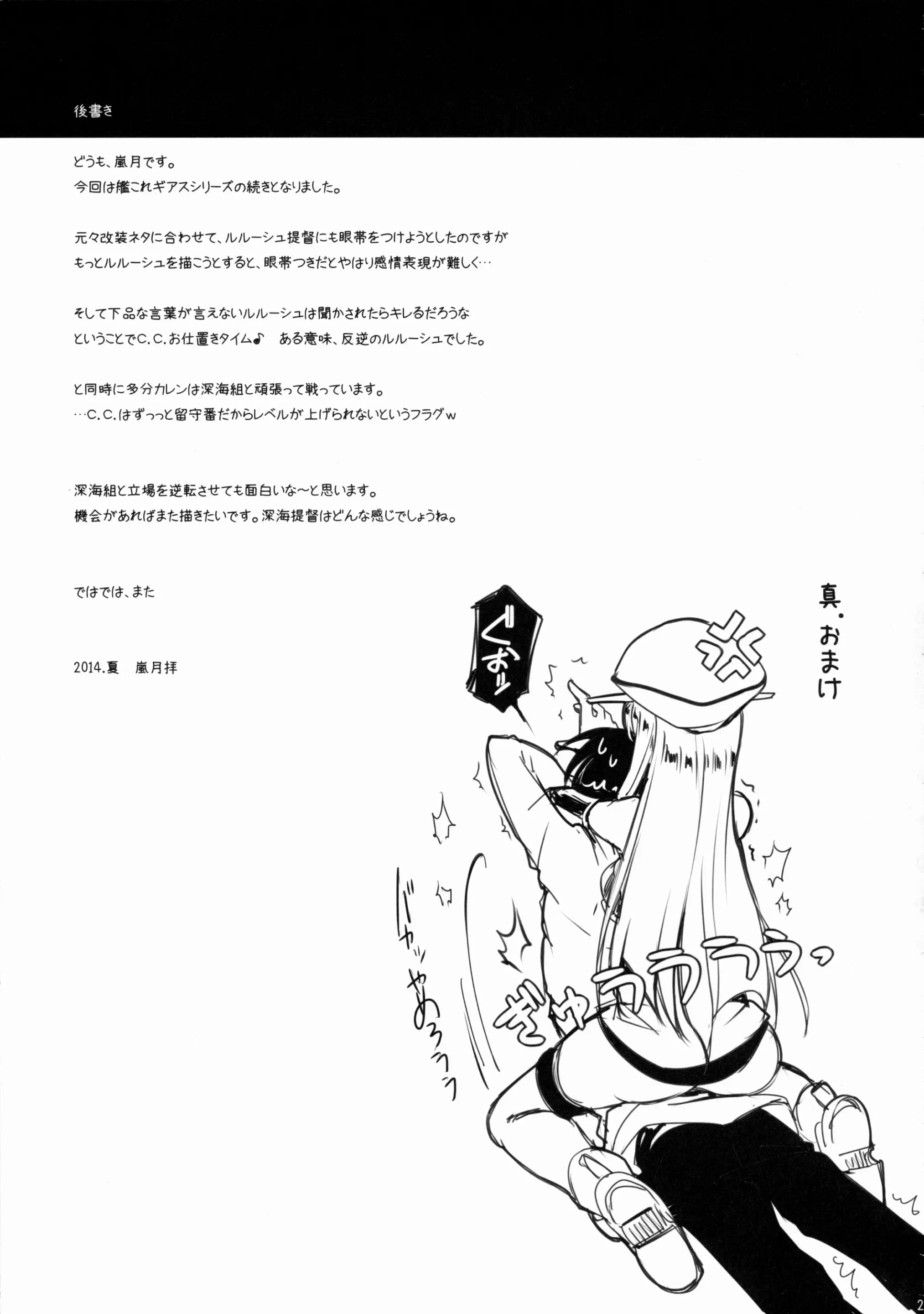 웹툰 이미지 27