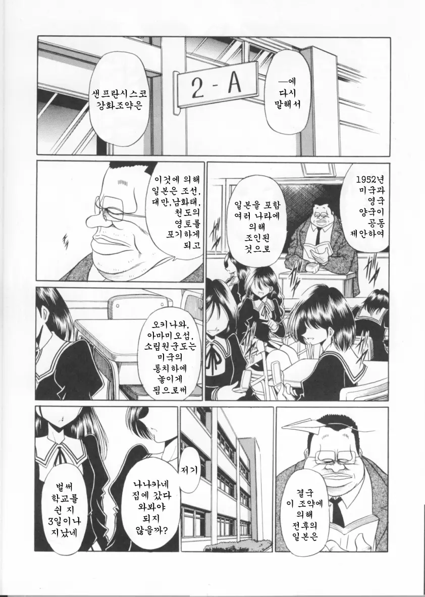 웹툰 이미지 9