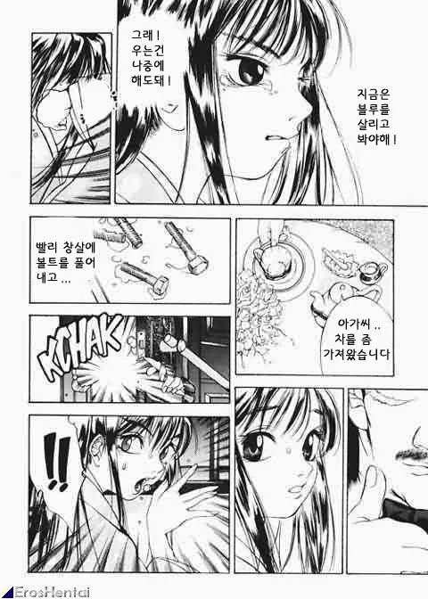 웹툰 이미지 83