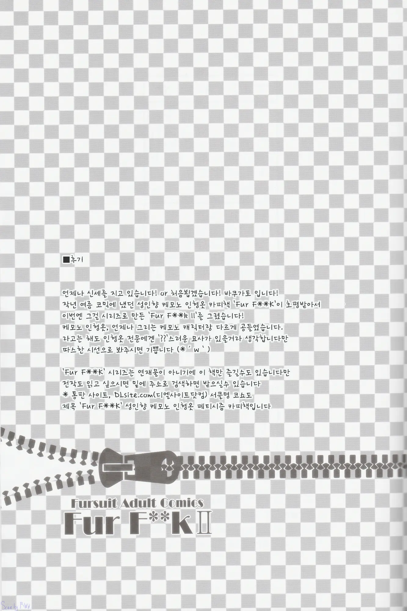 웹툰 이미지 27