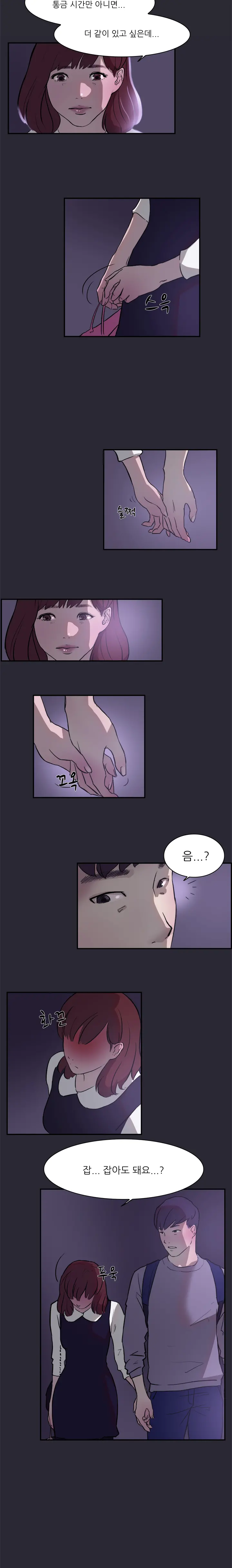 웹툰 이미지 11