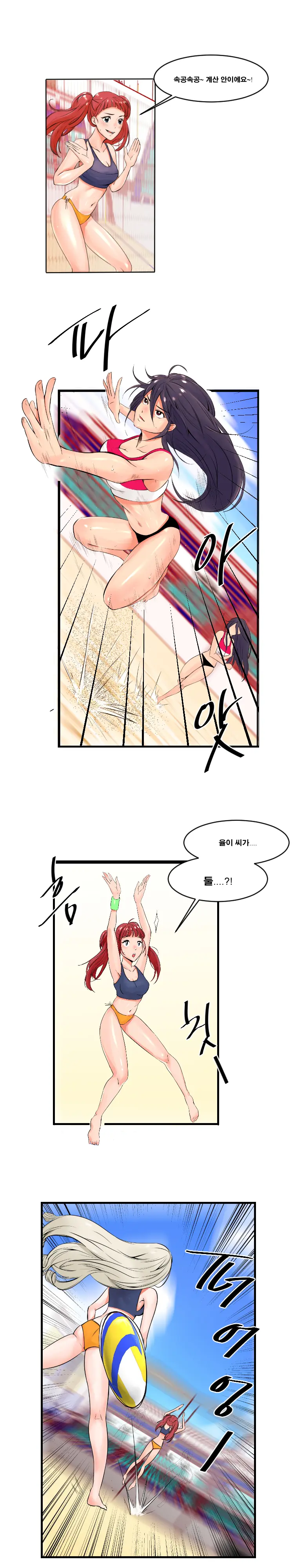 웹툰 이미지 6