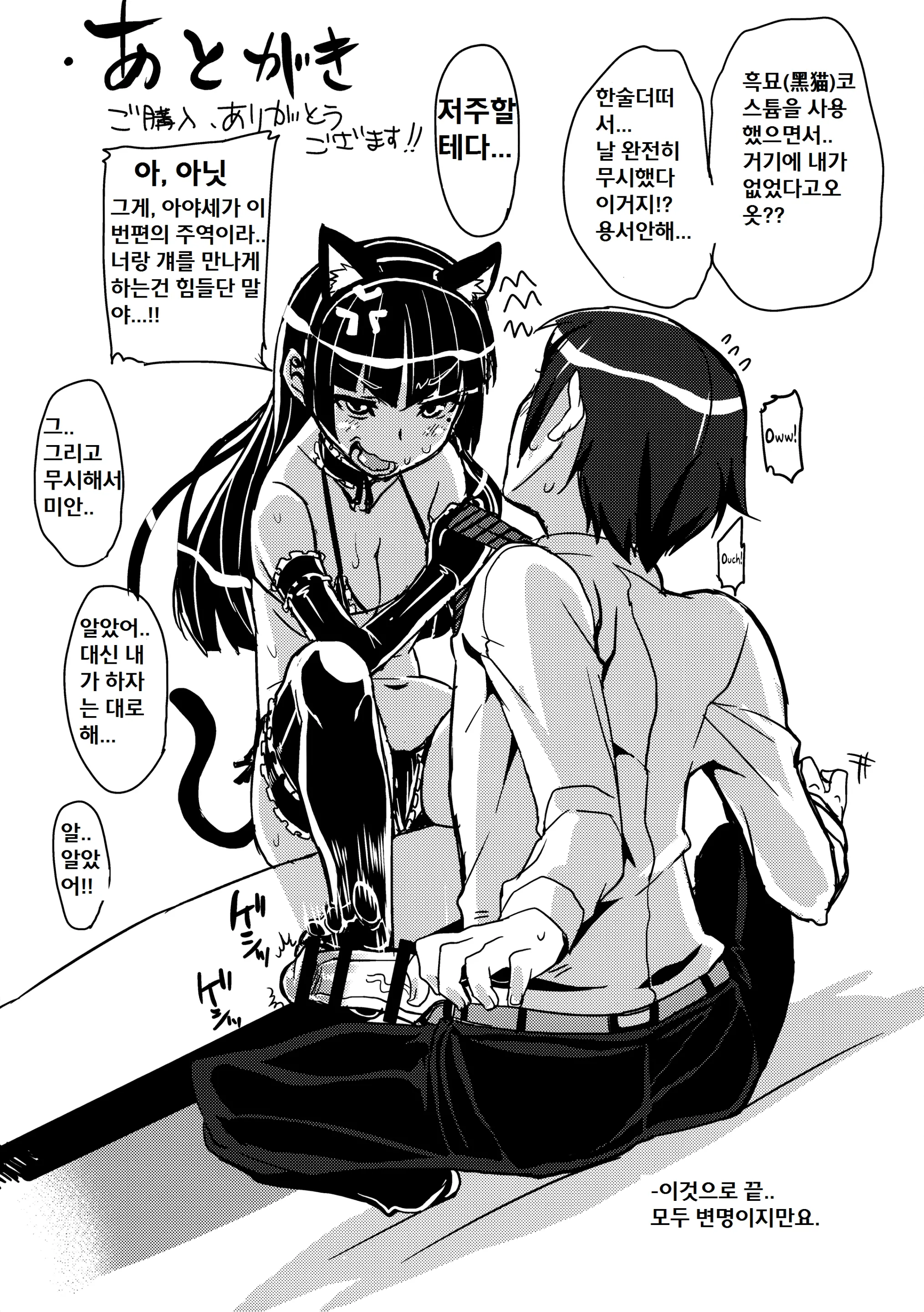 웹툰 이미지 27