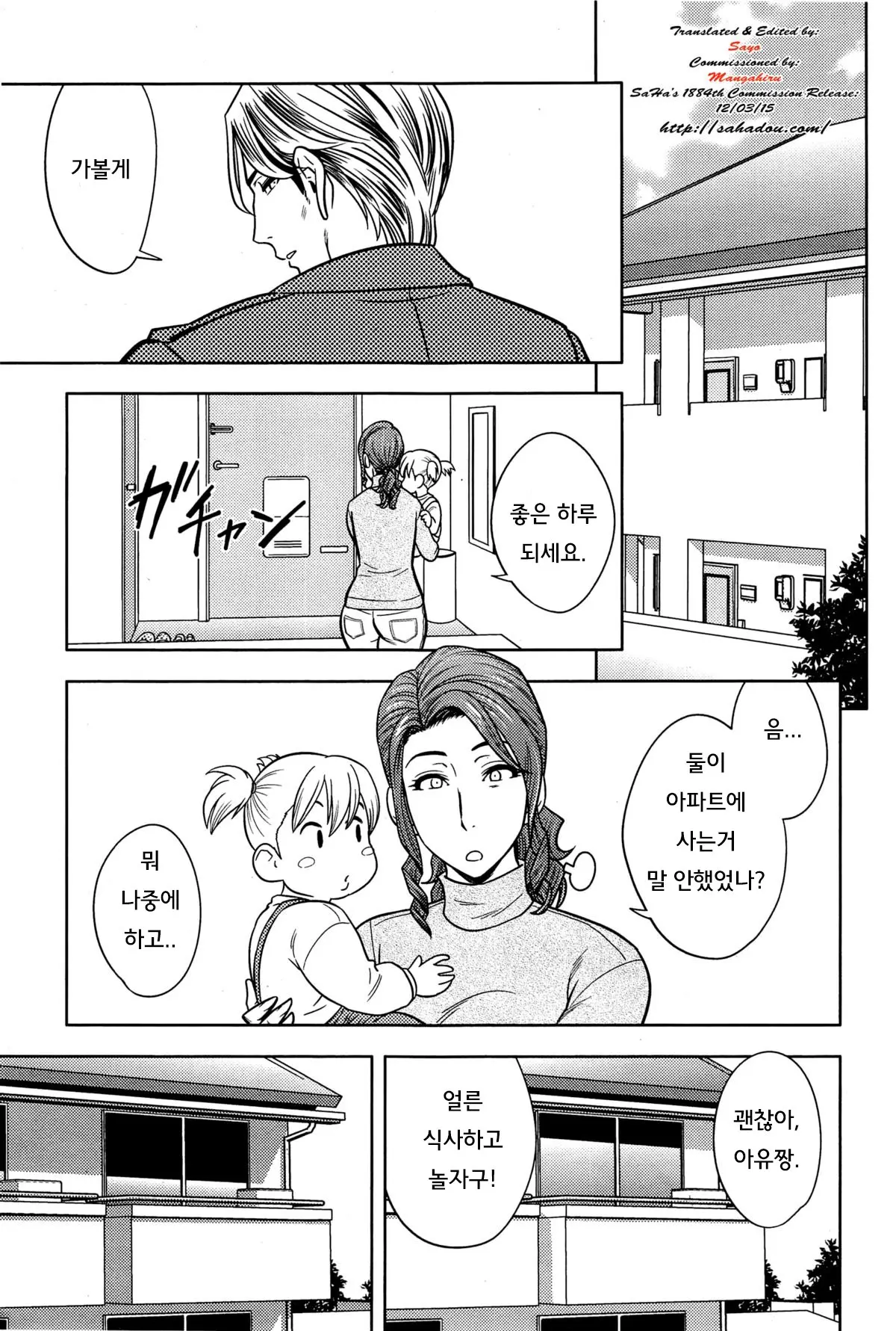 웹툰 이미지 116