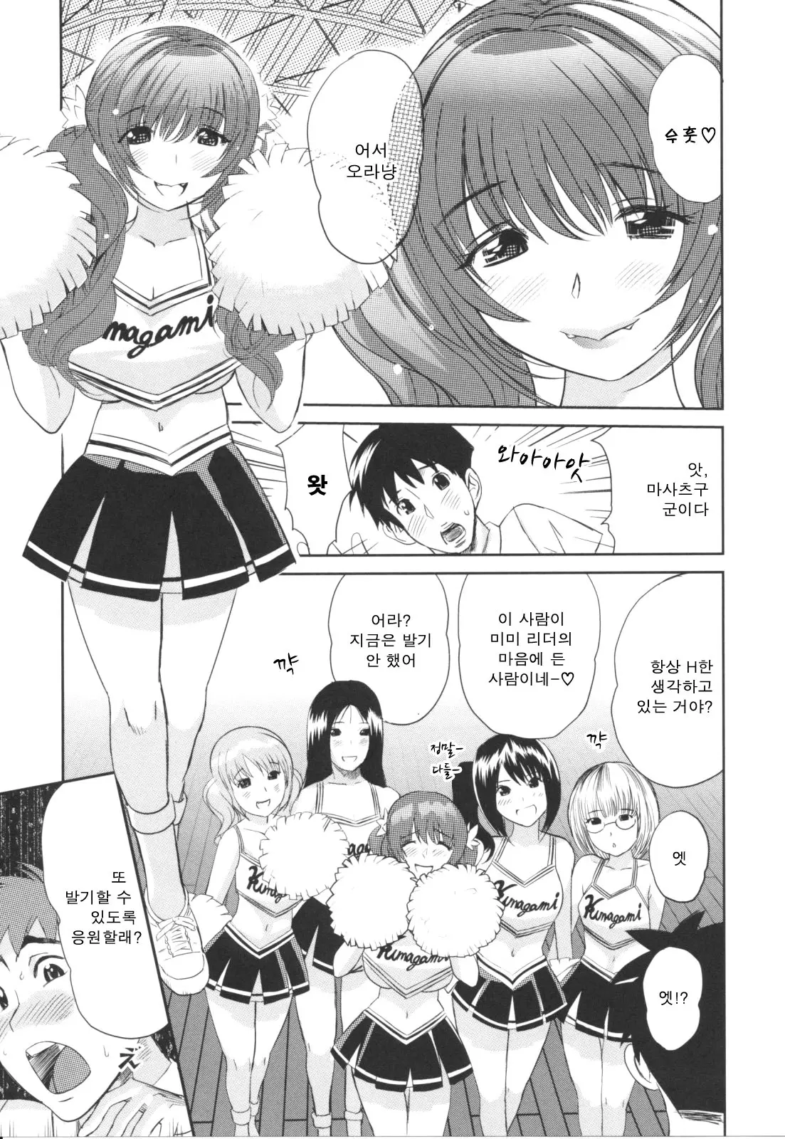 웹툰 이미지 142