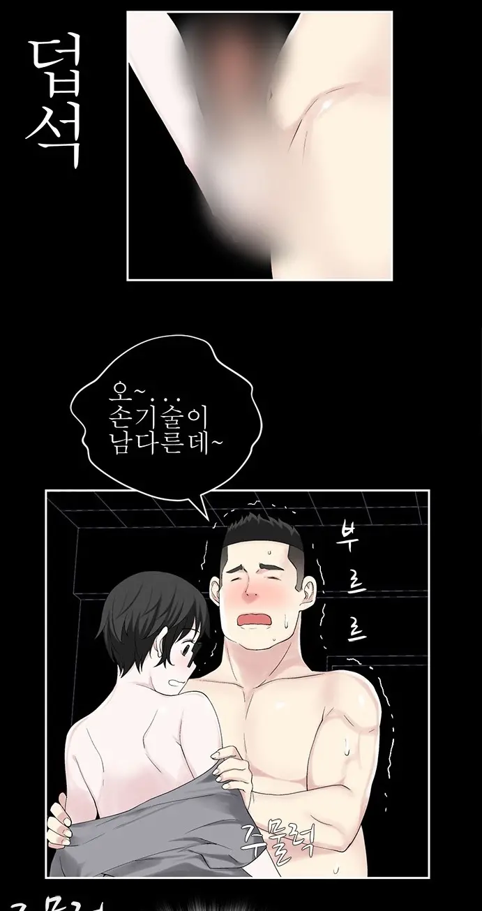 웹툰 이미지 89